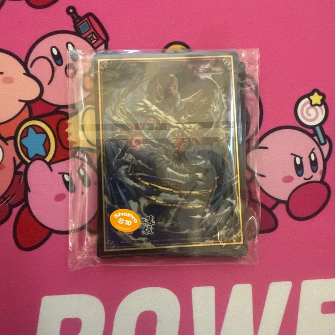 黒緑バロム 微高レート 悪夢神バロムナイトメアスリーブ付き