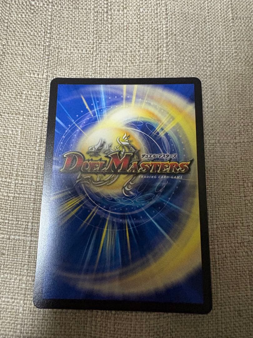 我我我ガイアールブランド　金トレジャー