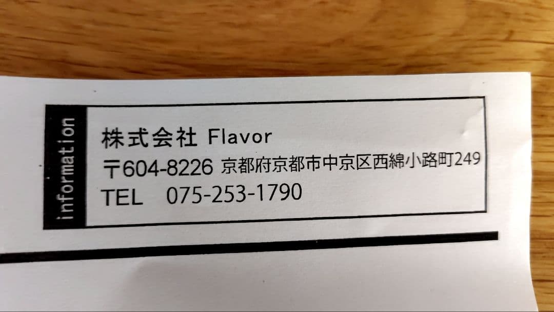 Ｒe:ＣＥＮＯ 伸張式ダイニングテーブル　ナチュラルウッド