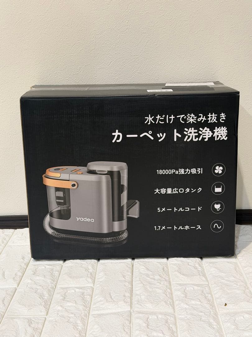Yadea R3 カーペットクリーナー カーペット洗浄機 布洗浄機 ソファ