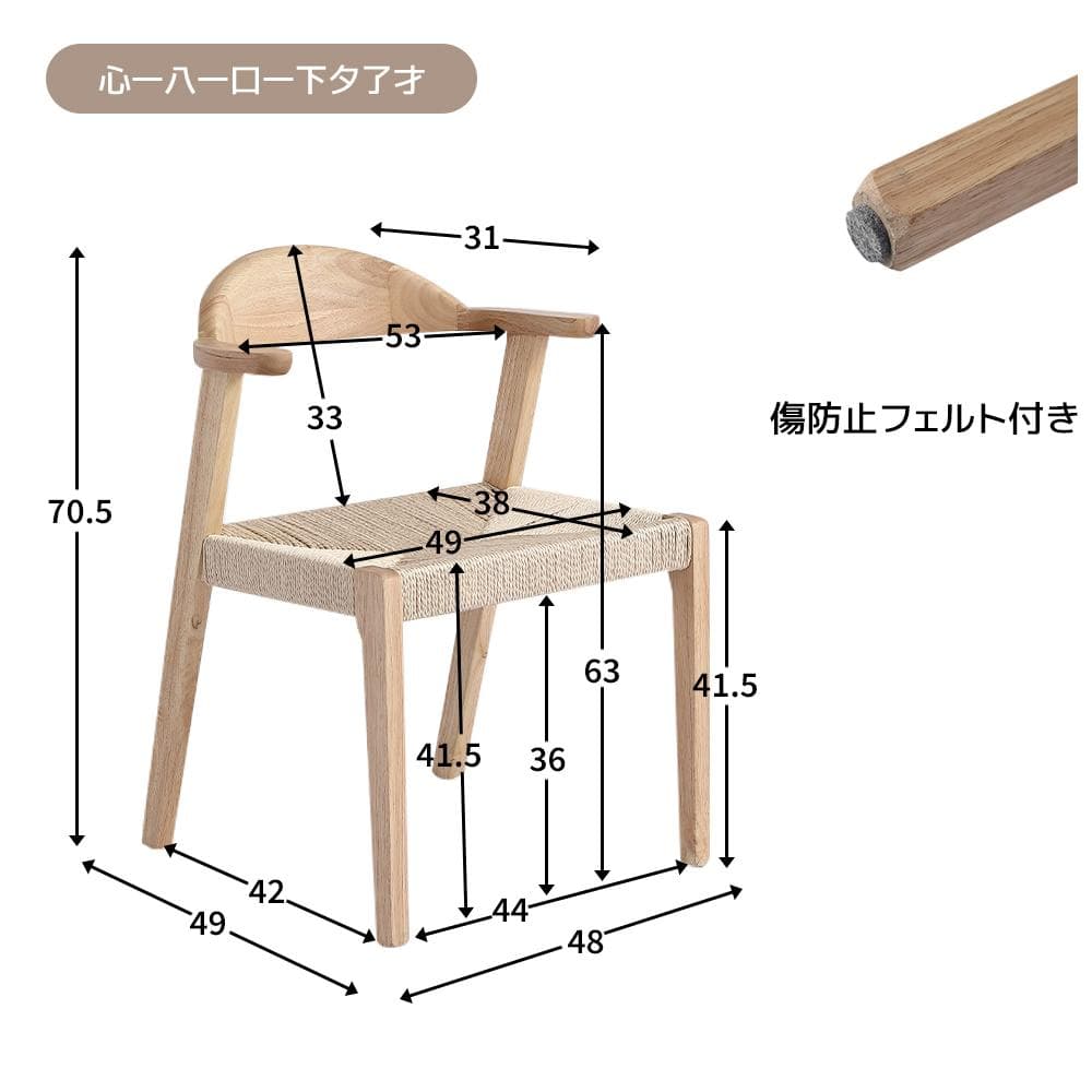 ダイニングテーブル1点×チェア2脚　2人用伸長式 折りたたみダイニングテーブル