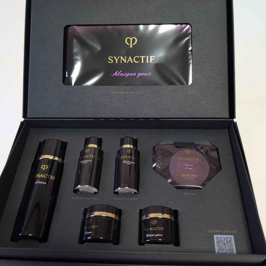 新品　シナクティフ トライアルキット2025 　マスクイューn付