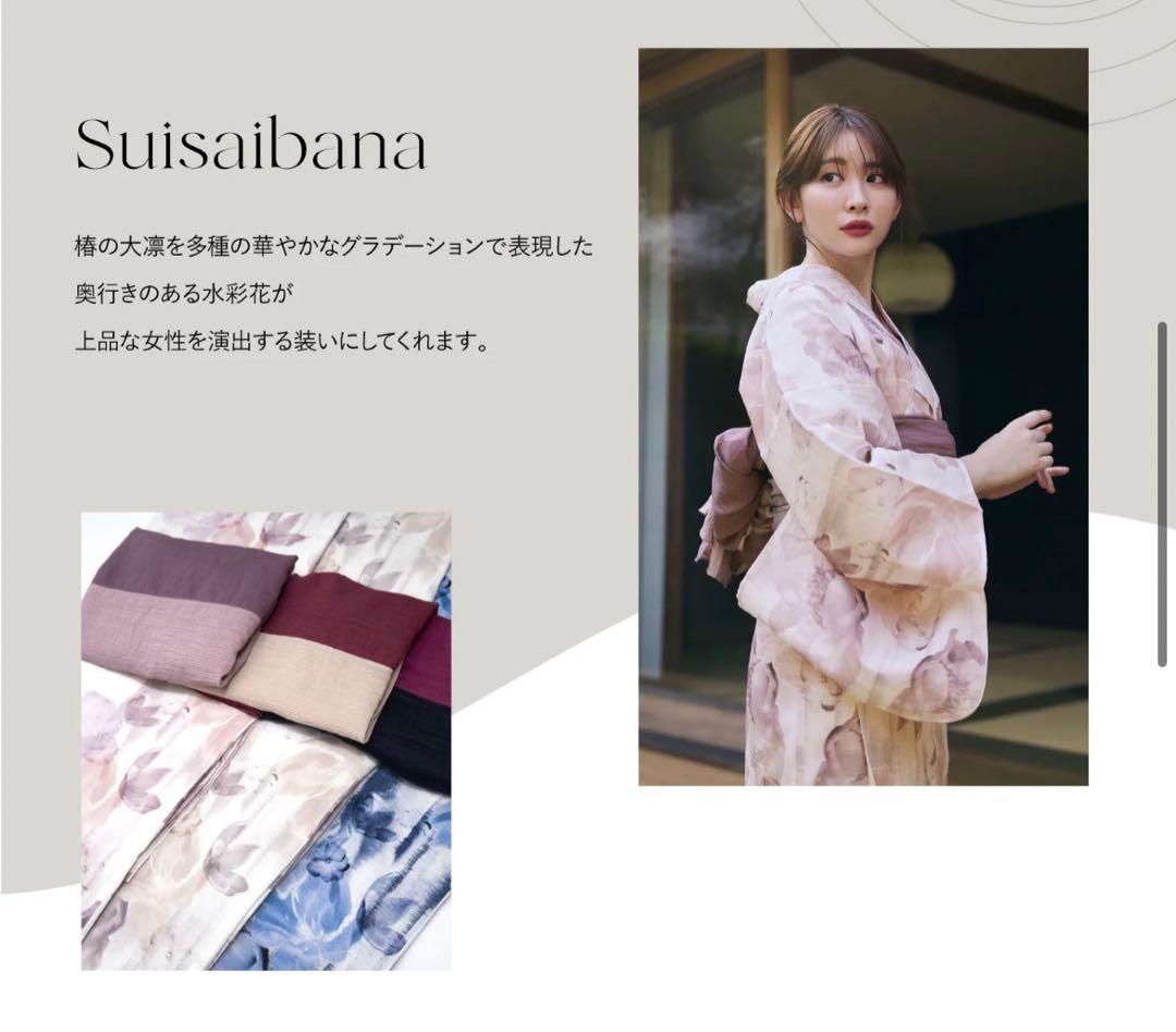 her lip to 水彩花 浴衣 rose 小嶋陽菜さん着用