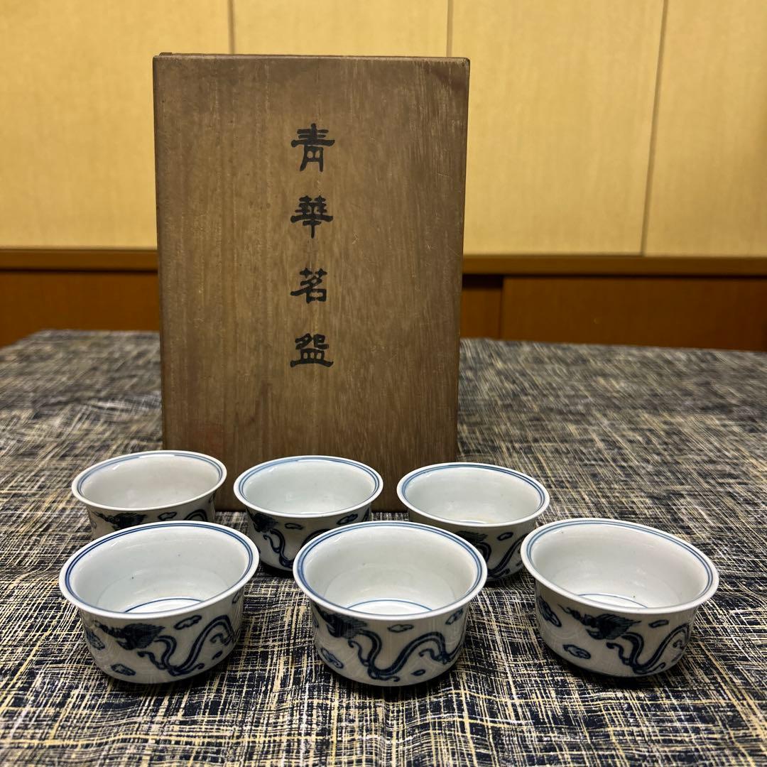 青華茗盗　秋嶺　朝霧　染付