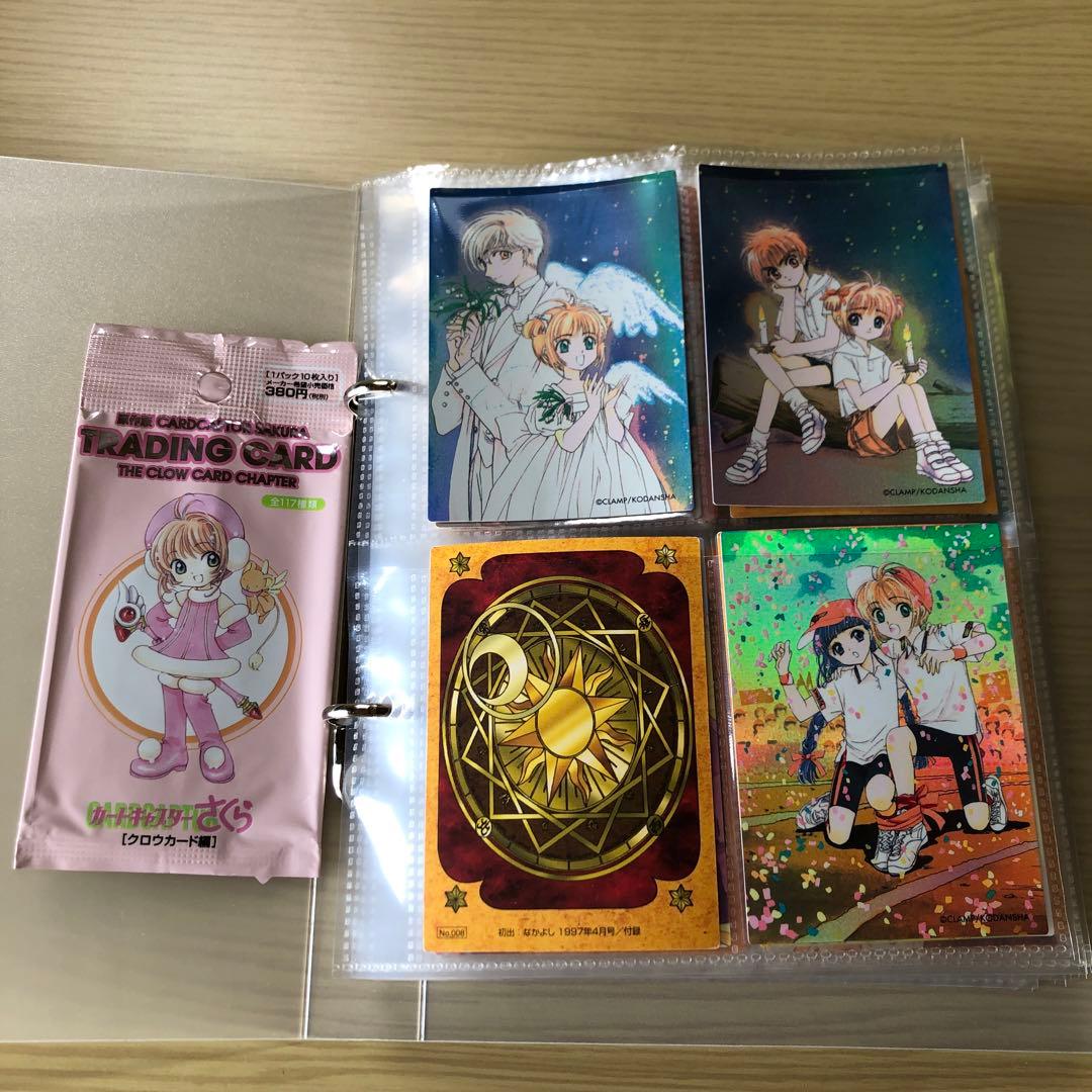 カードキャプターさくら トレーディングカード　CCS クロウ　トレカ　約190種