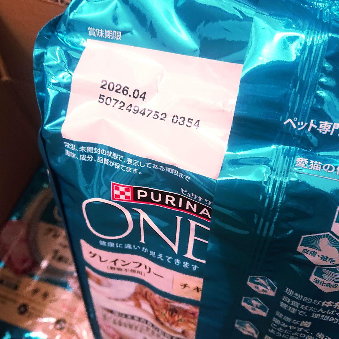 PURINA ONE】グレインフリー チキン 1.6kg×6袋 ピュリナワン