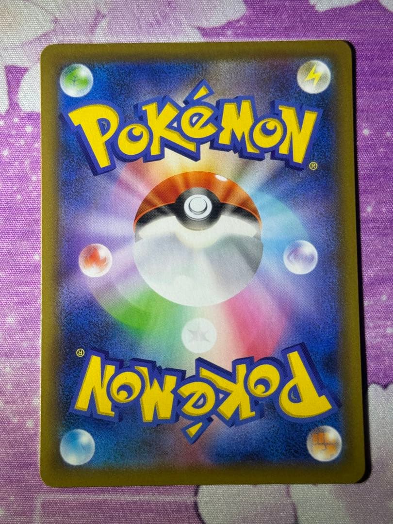 美品 ひかるコイキング 010/025 S8a-P 25th プロモ ④