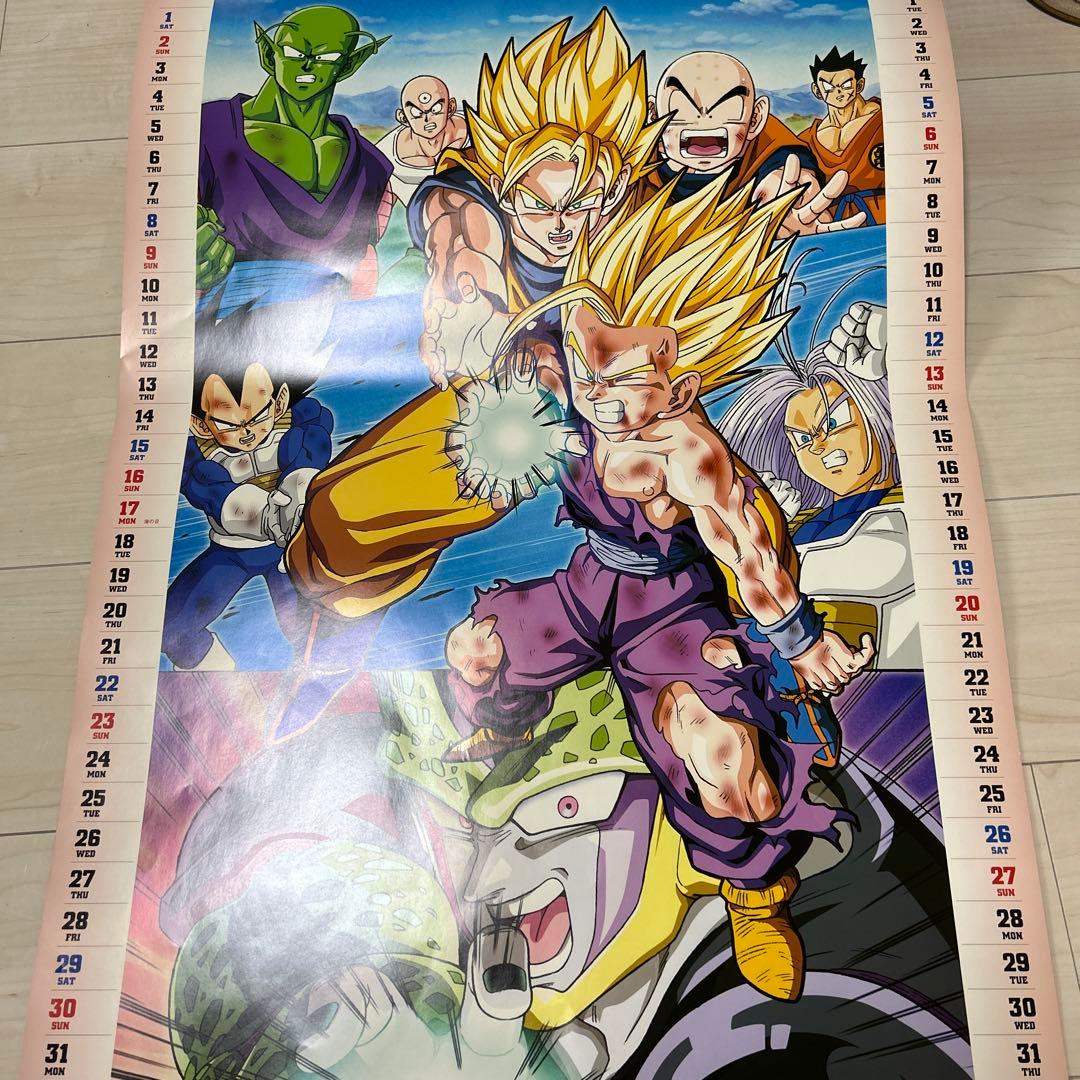 ドラゴンボールZ カレンダー 2006