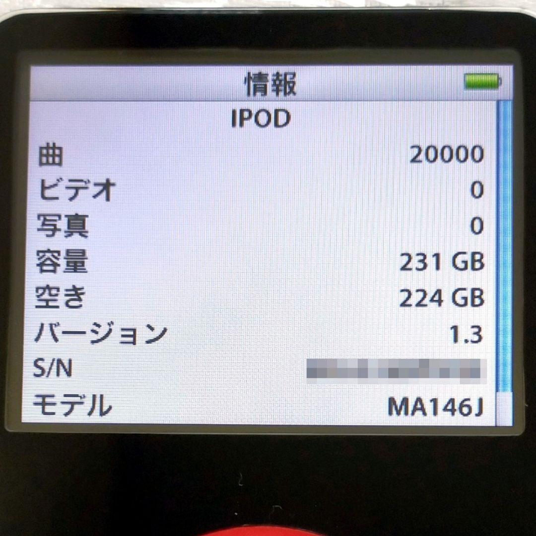 【fua】iPod Classic 第5世代 U2モデル 256GB