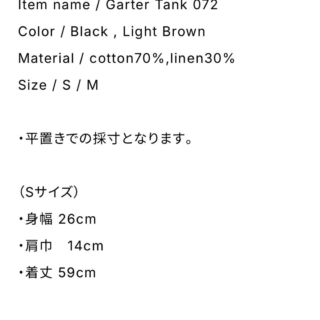 overneath タンクトップ