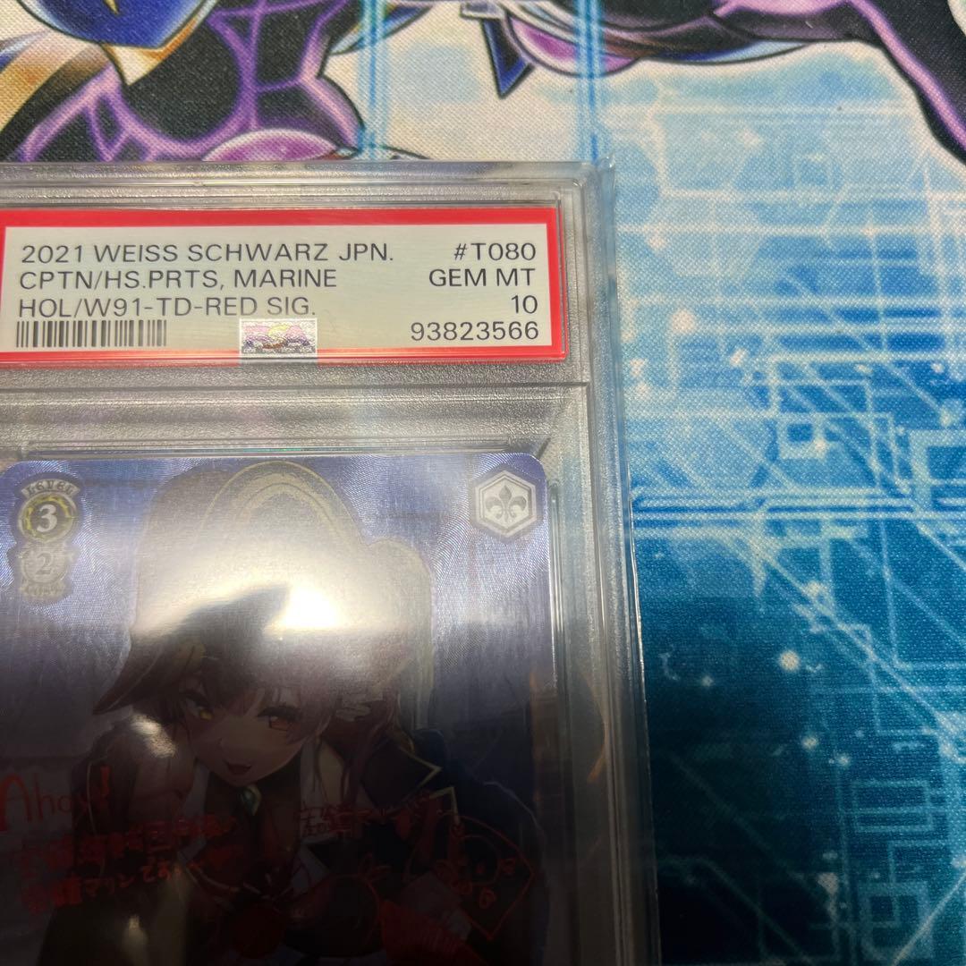 ヴァイス PSA 宝鐘海賊団船長 宝鐘マリン SP サイン PSA10