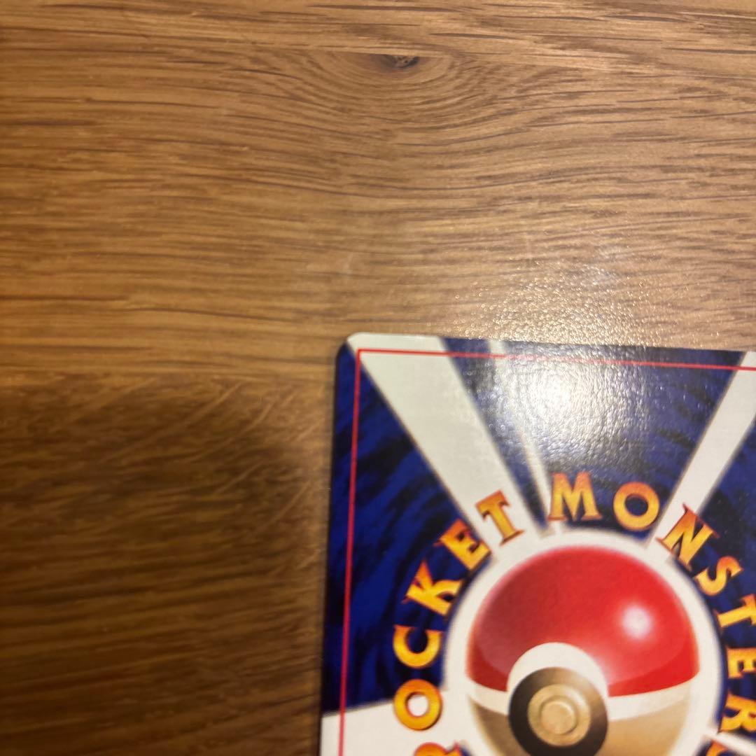 カビゴン ★ 第2弾拡張パック ポケモンジャングル