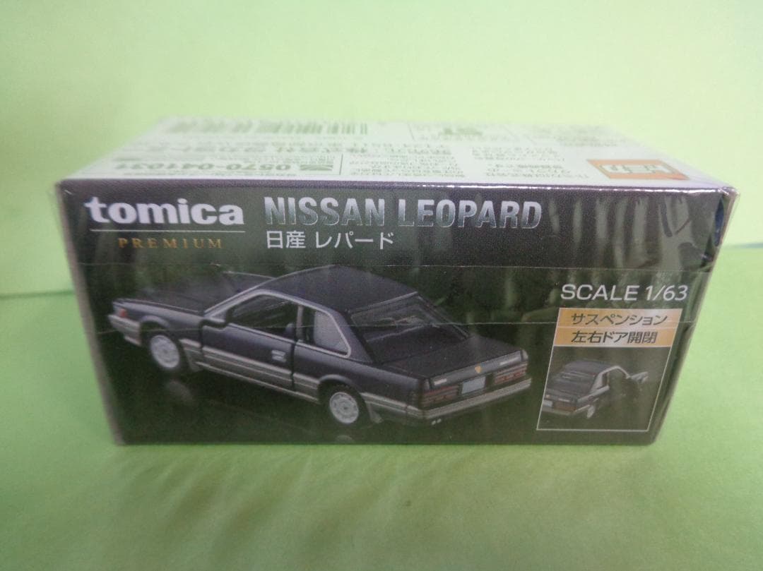 トミカプレミアム　タカラトミーモール　日産レパード　未開封