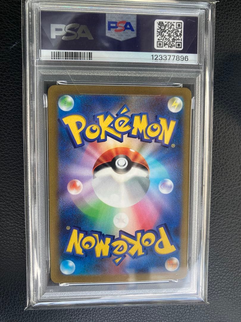 横浜デッキ　ピカチュウex psa10