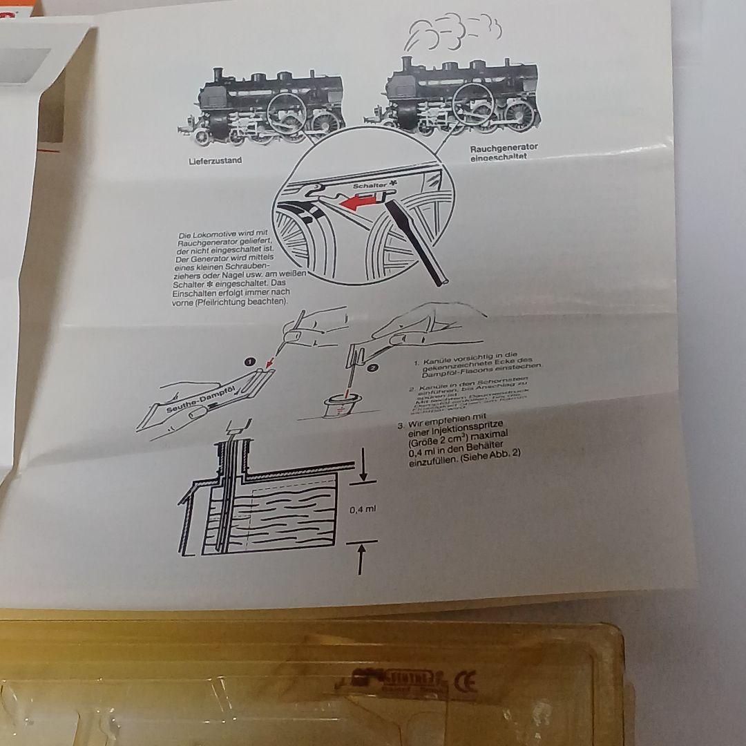 ARNOLD Nゲージ DRG BR18 蒸気機関車 品番2557 発煙メカ付