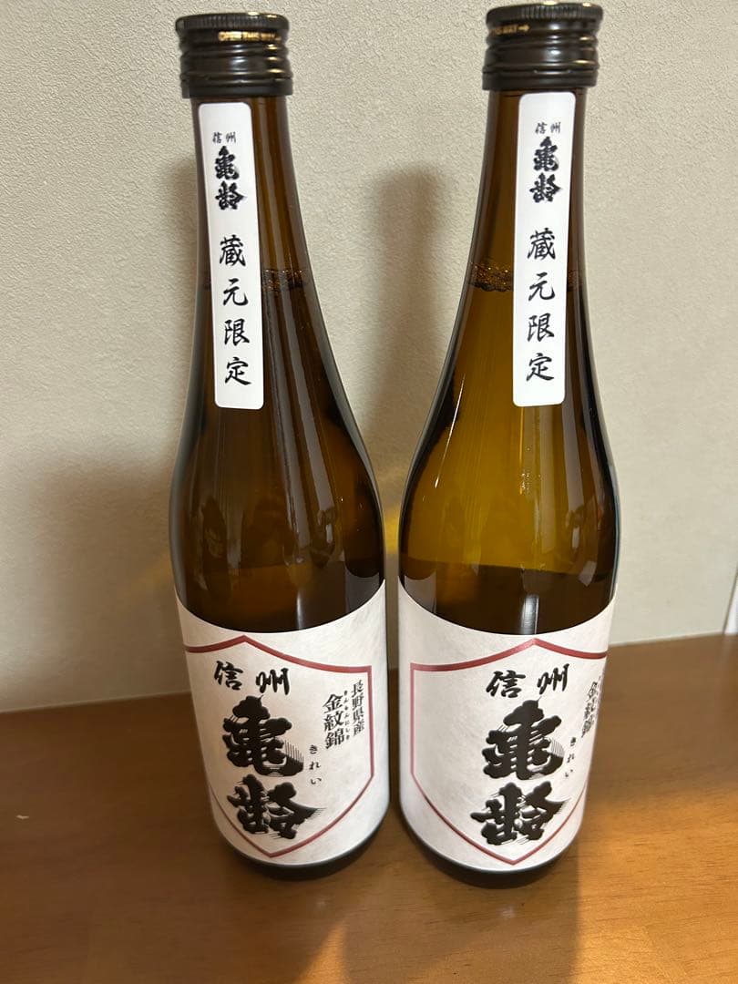 亀齢 蔵元限定 金紋錦　 2本セット　720ml