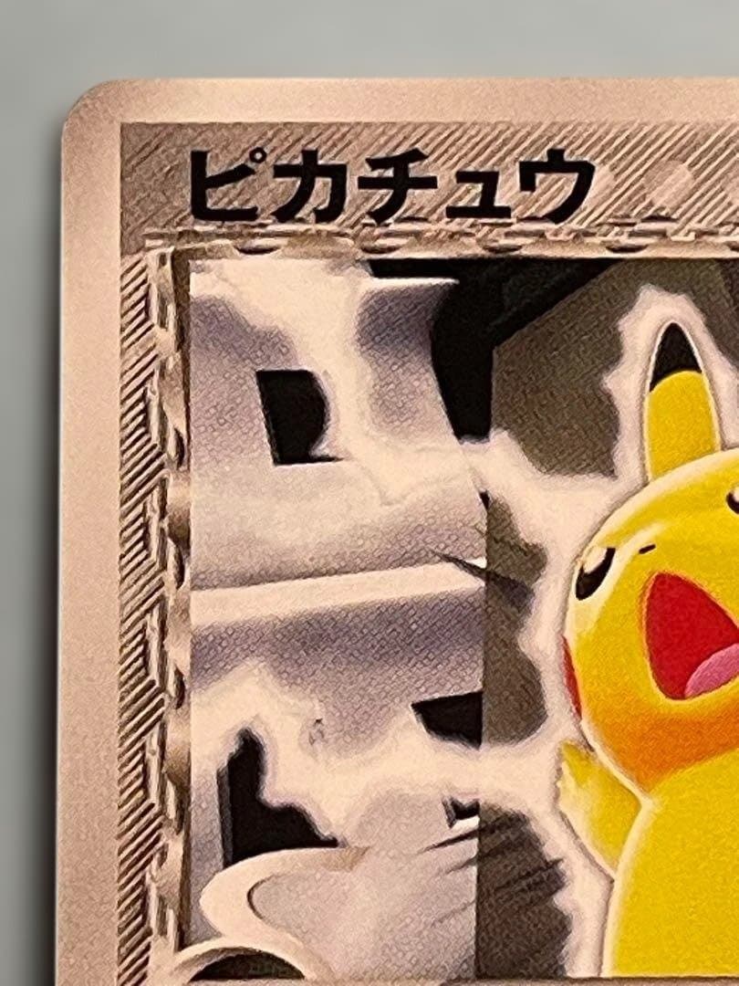 未使用】デルタ種 ピカチュウ 2005年 プロモ 113/PCG-P ポケカ