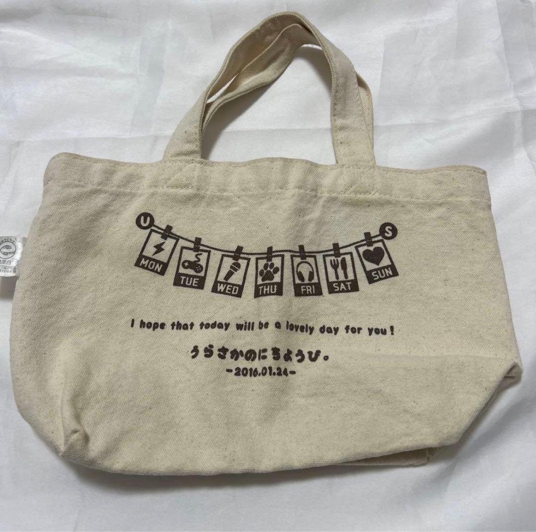 浦島坂田船　あほの坂田　となりの坂田