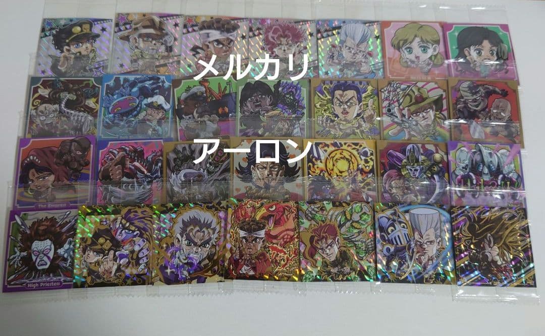 ジョジョの奇妙な冒険 にふぉるめーしょん　1部〜5部 208種フルコンプセット