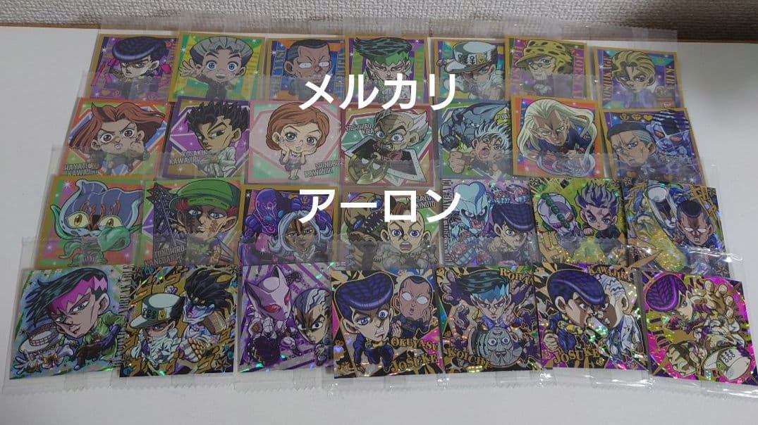 ジョジョの奇妙な冒険 にふぉるめーしょん　1部〜5部 208種フルコンプセット
