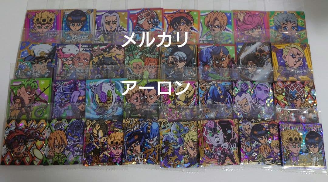 ジョジョの奇妙な冒険 にふぉるめーしょん　1部〜5部 208種フルコンプセット