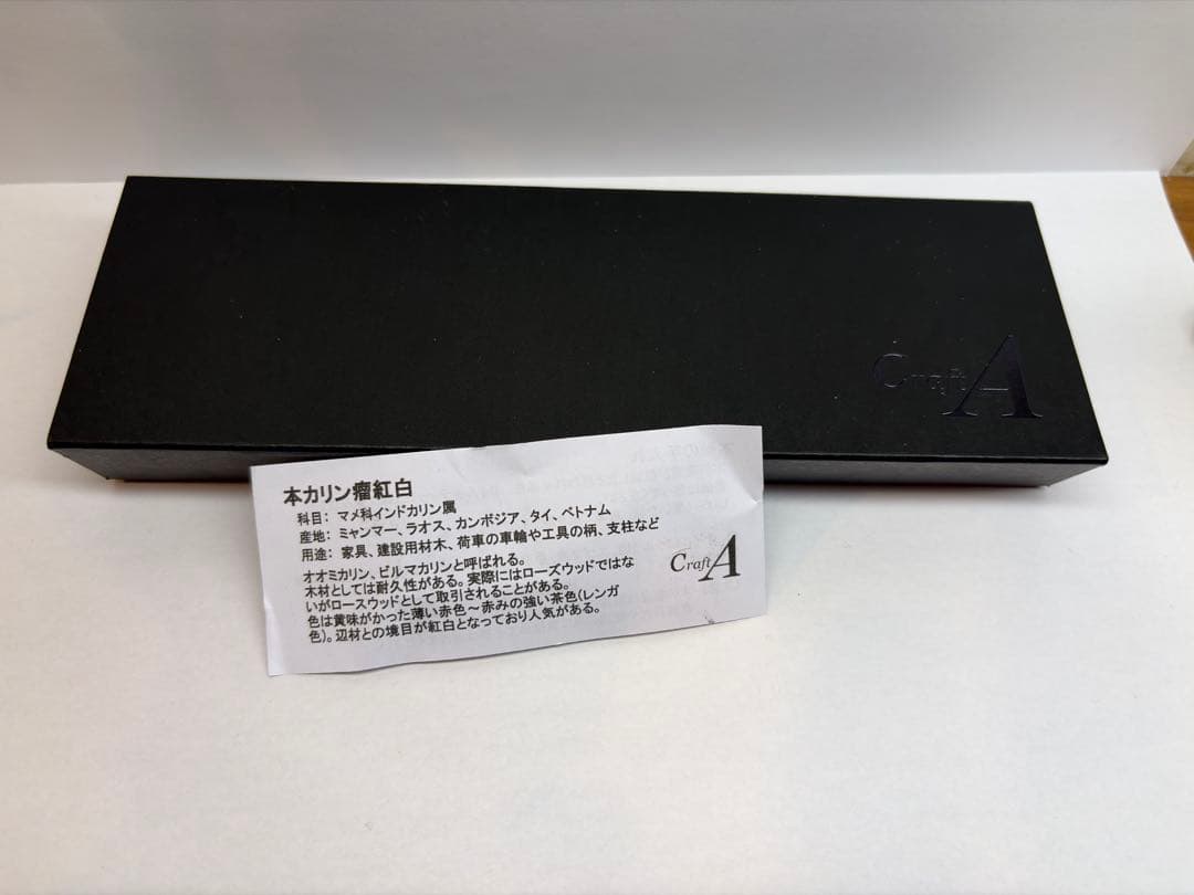 CraftA crafta クラフトエー 本花梨瘤紅白 mp201 箱オイル付き