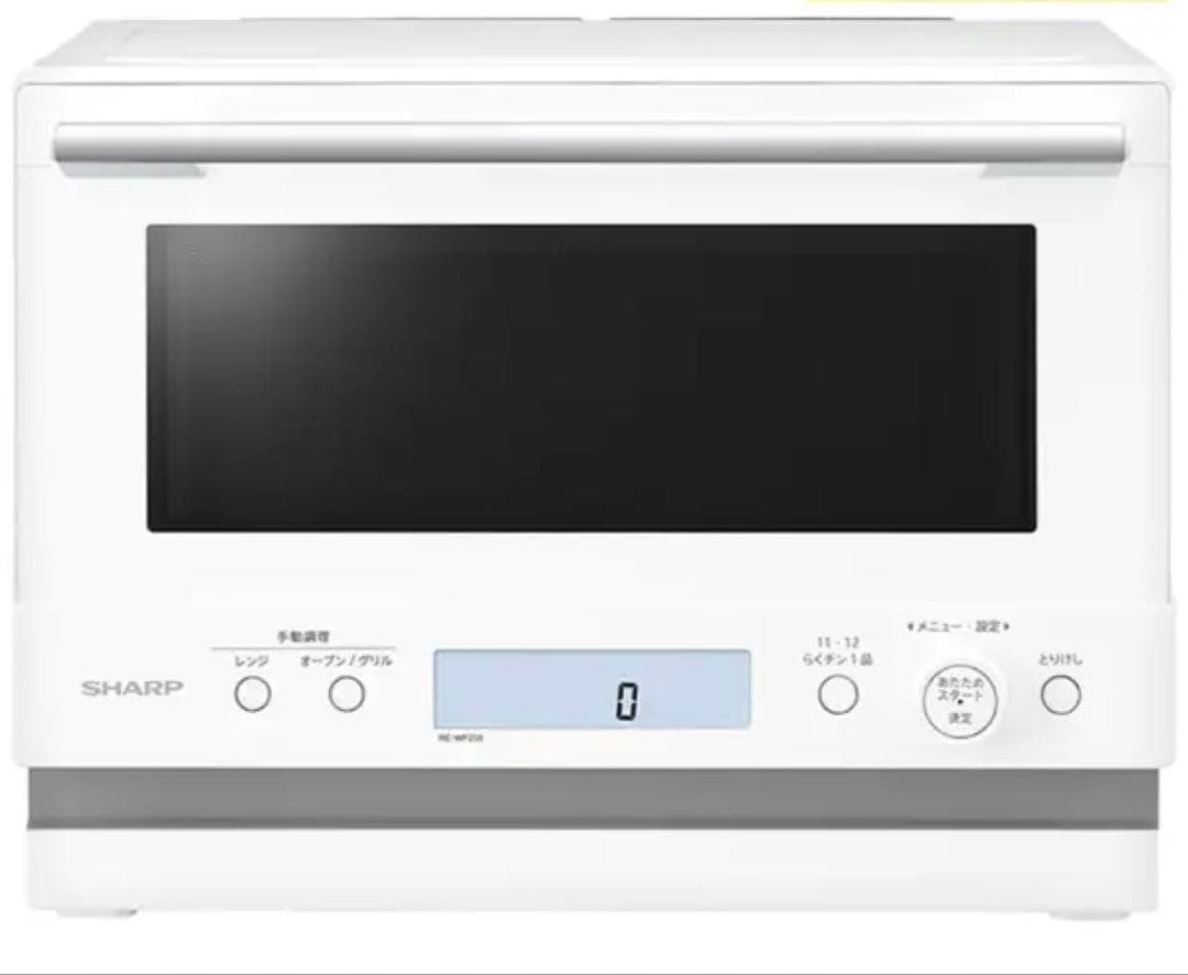 新品 送料無料 オーブンレンジ PLAINLY RE-WF235-W 23L