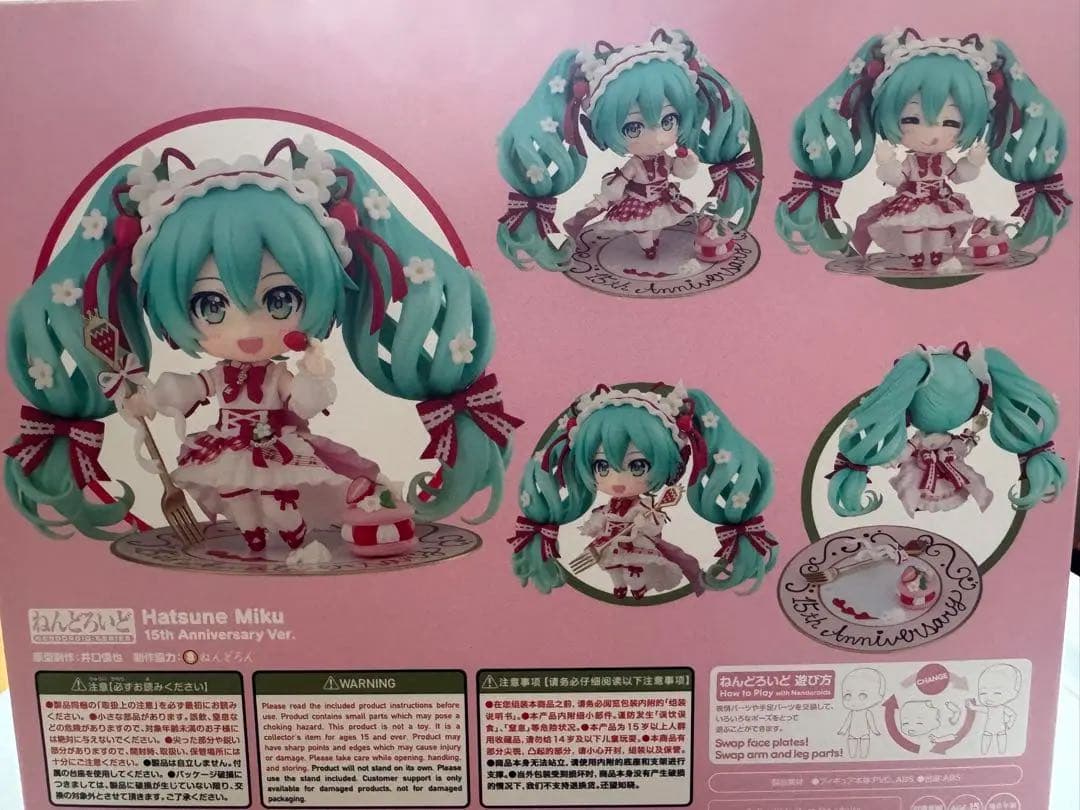 ねんどろいど 初音ミク15th Anniversary Ver.④