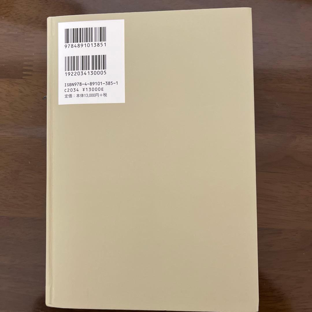 経営計画・資金運用