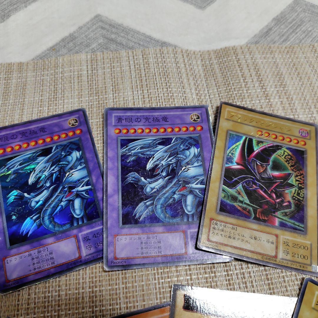 遊戯王カード まとめ売り 7枚 セット レア ブルーアイズ ブラックマジシャン