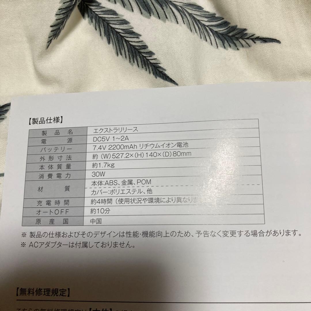 EXTRA RELEASE GACKTプロデュース ストレッチ器具