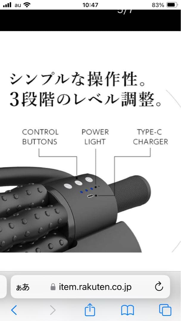 EXTRA RELEASE GACKTプロデュース ストレッチ器具