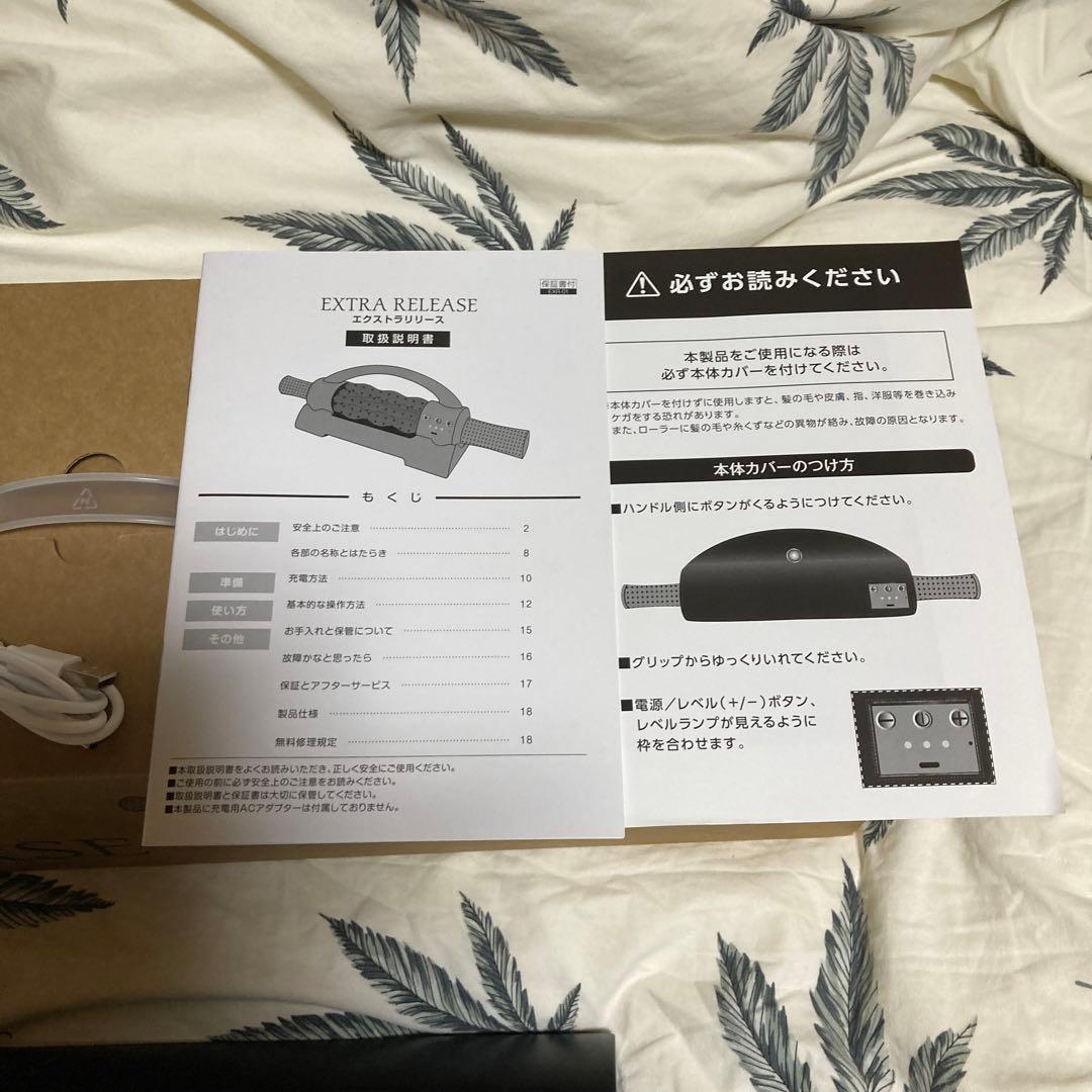 EXTRA RELEASE GACKTプロデュース ストレッチ器具