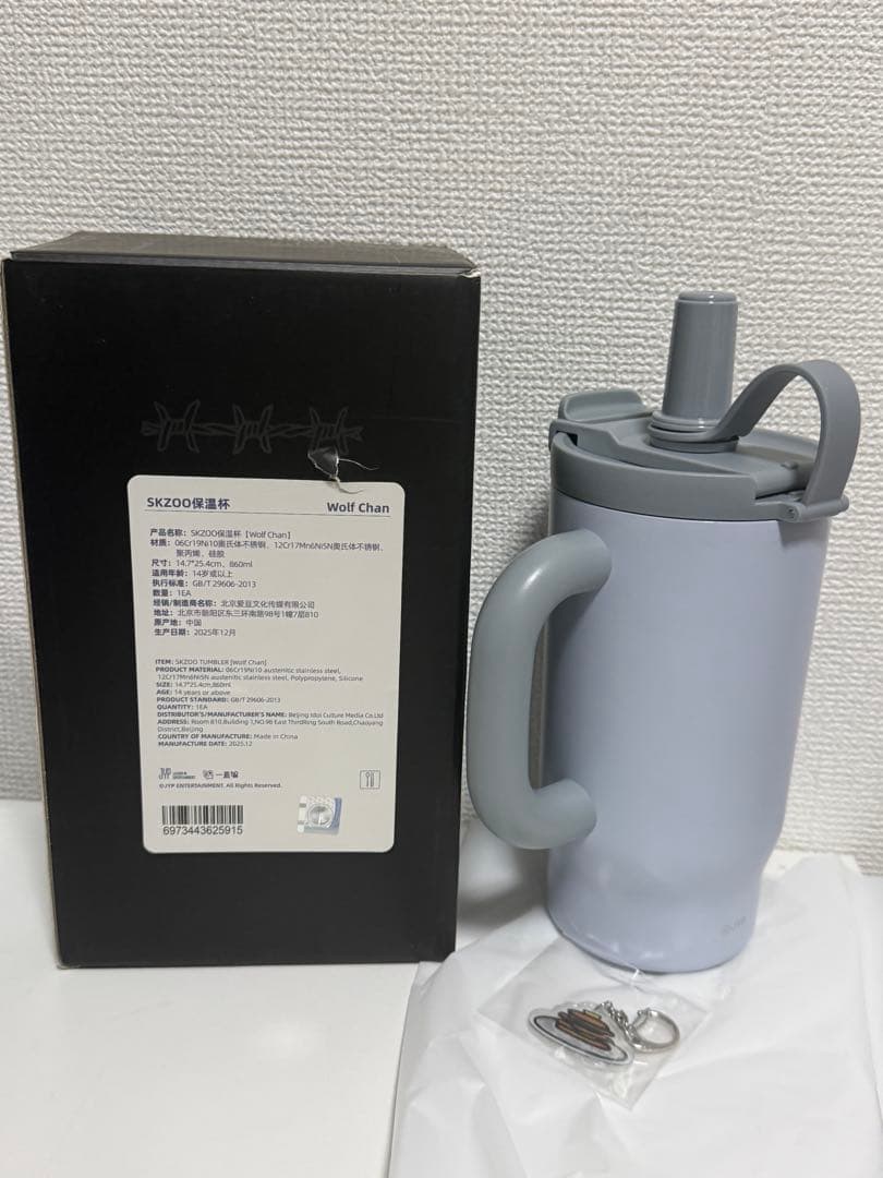 straykids ポップアップ yizhiyu タンブラー バンチャン