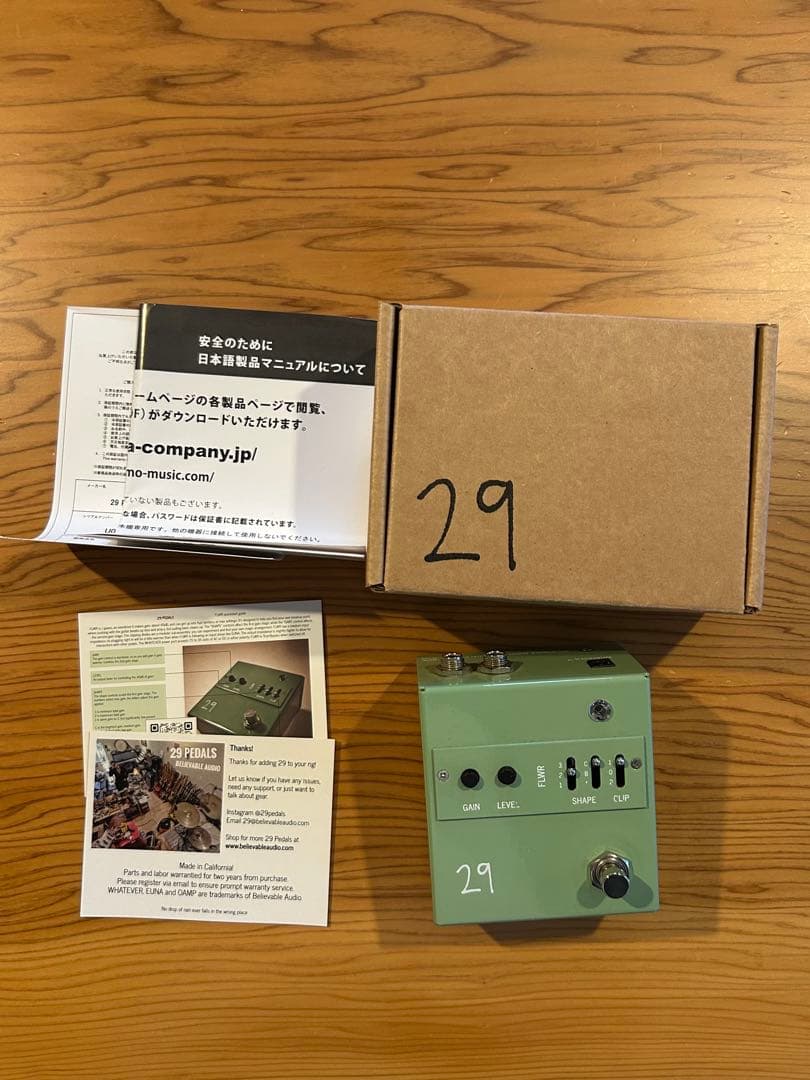 ギター 29 pedals flwr