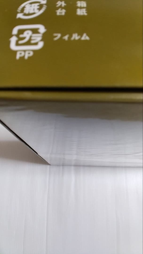 CASTEL BAJAC カステルバジャック バスタオルセット 未使用品