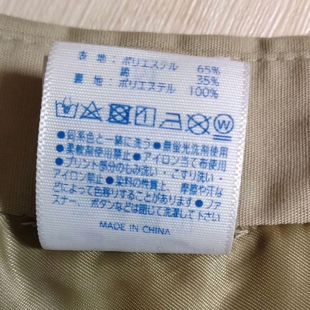 SUPER BEAVER　受注生産　コーチジャケット　M　ボールペン　2点セット