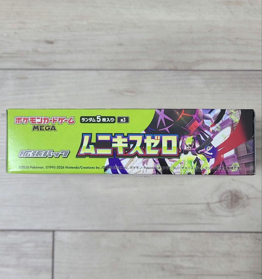 【新品未使用未開封】ポケモンカードゲーム　 ムニキスゼロ　１BOX