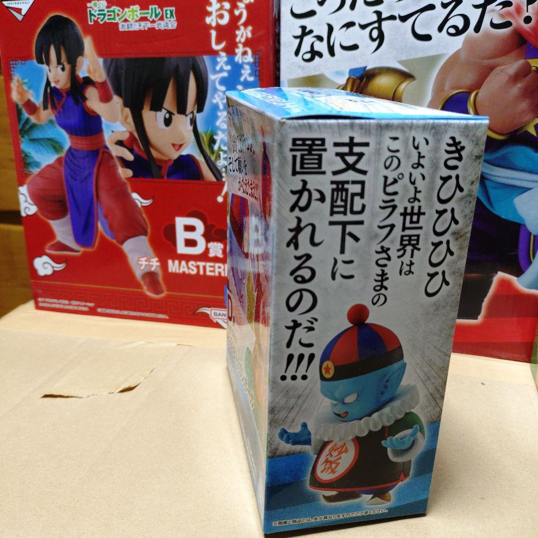 ドラゴンボール一番くじセット