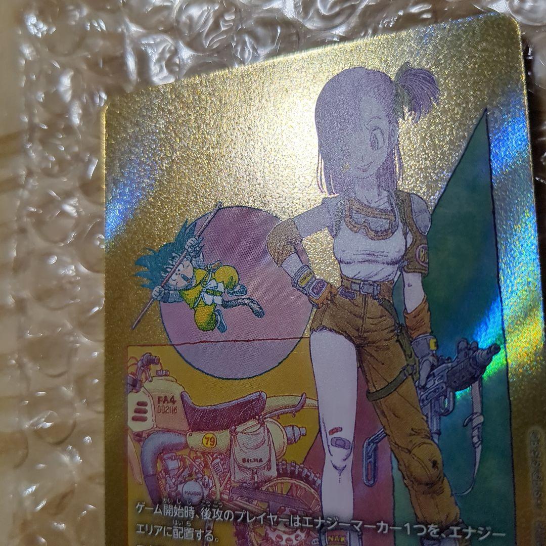 マンガブースター02　エナジーマーカー　金パラレル　E-73　10巻