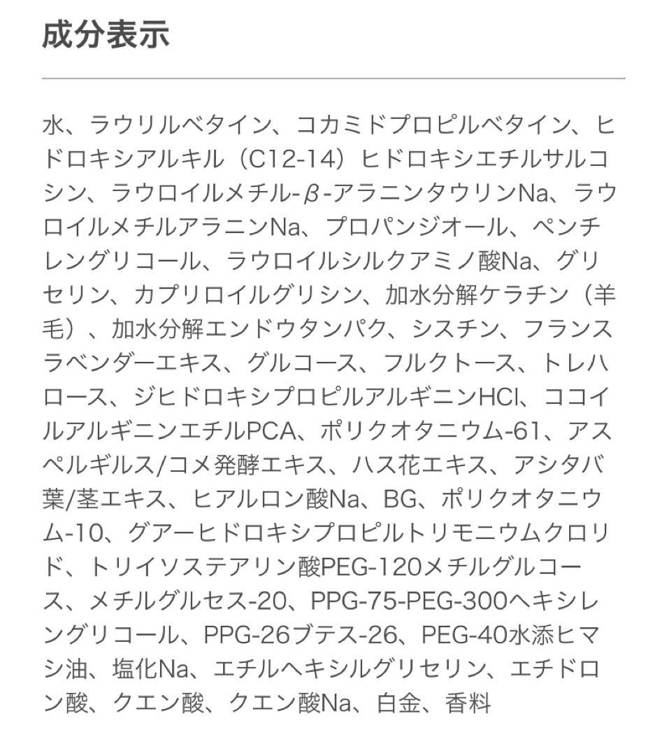 アジュバン Class S Sb シャンプー／トリートメント