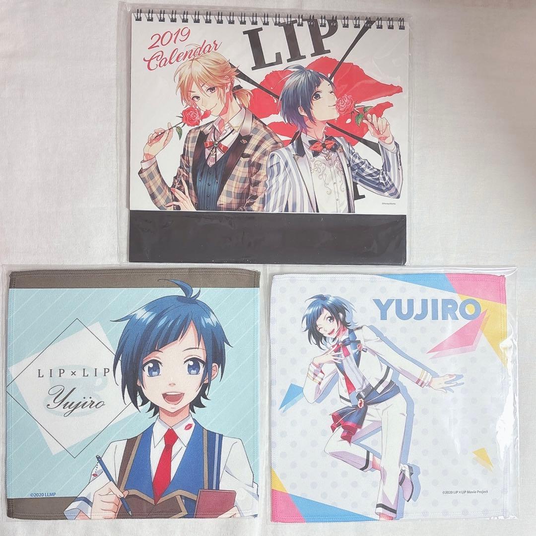 HoneyWorks 勇次郎　まとめ売り