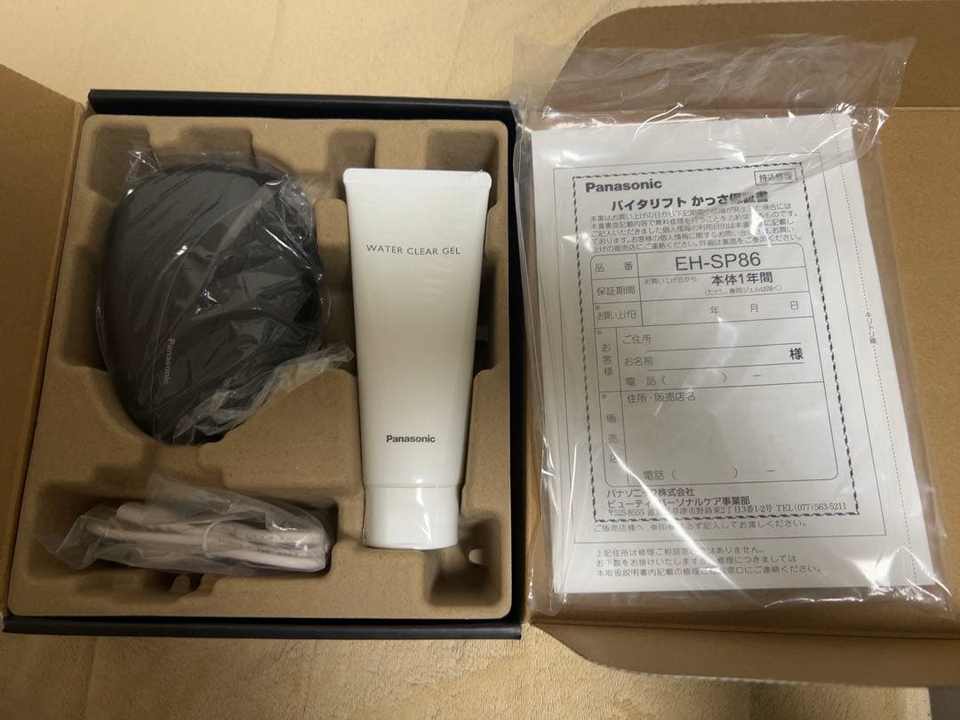 Panasonic VITALIFTかっさ EH-SP86-K