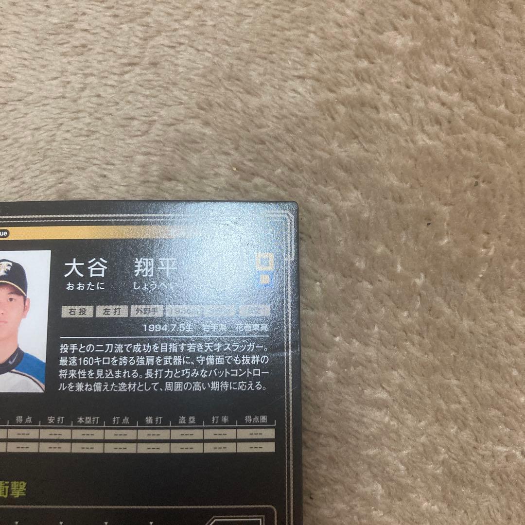 大谷翔平 オーナーズリーグカード 11