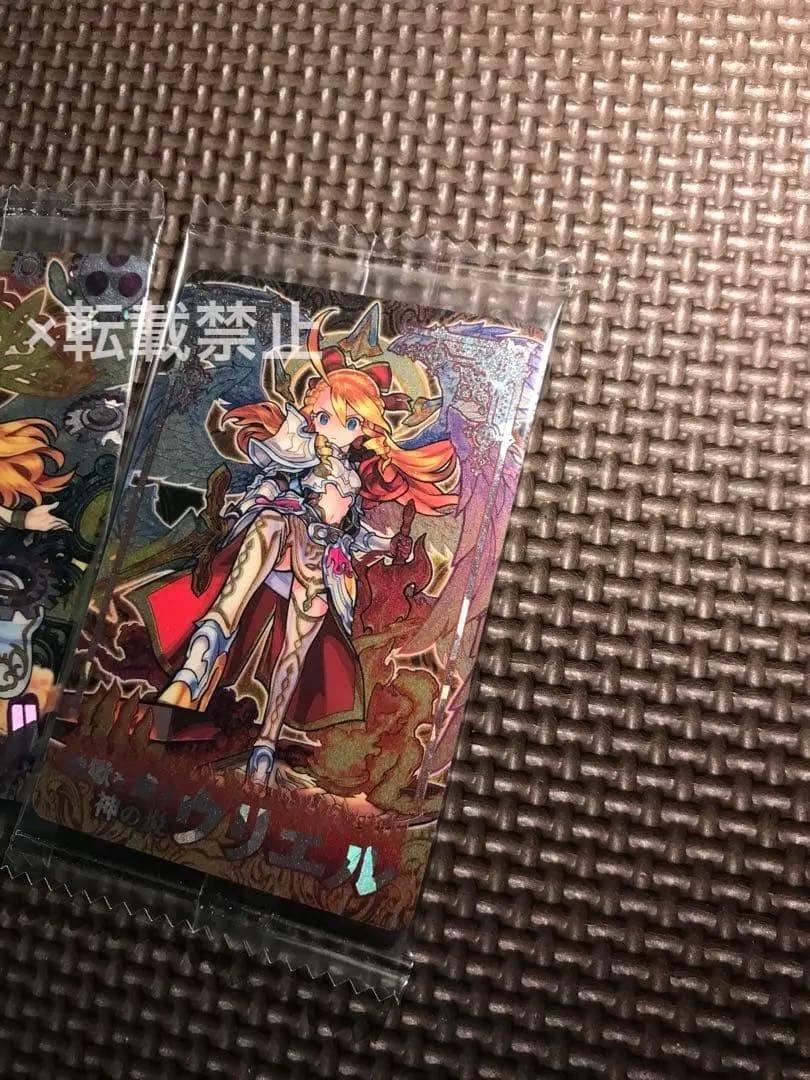 モンスト ウエハース ウリエル セット