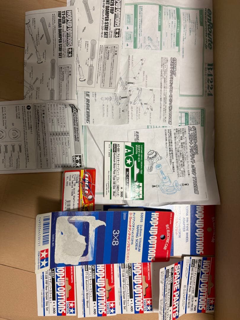 タミヤ TT-02Bカスタム プロポセットその他色々