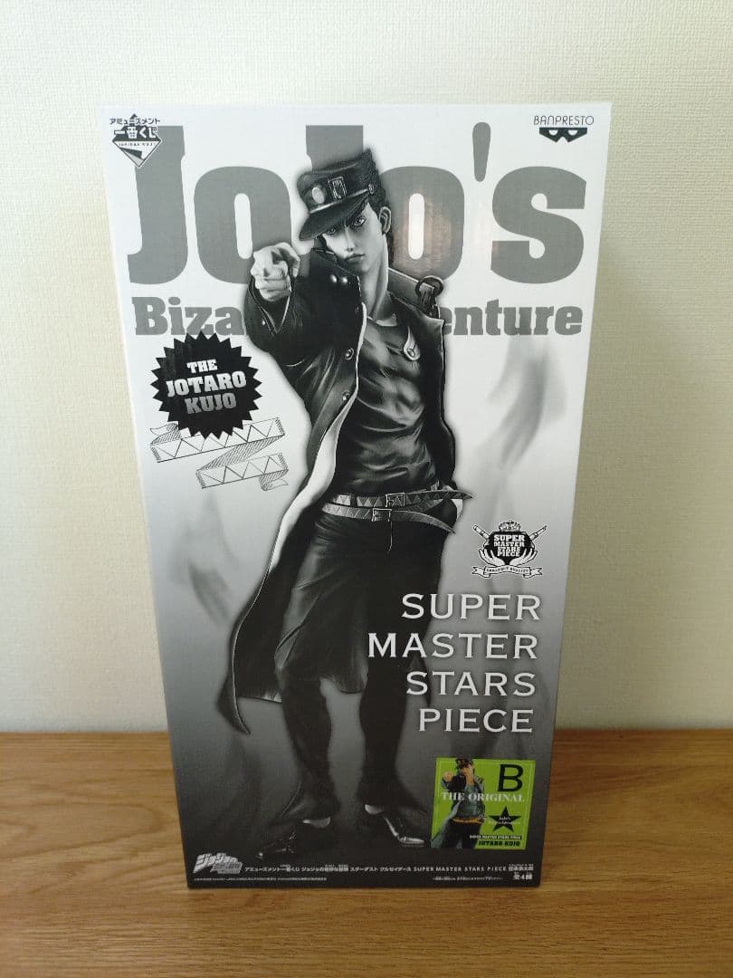 SMSP 空条承太郎 A賞 B賞　ジョジョの奇妙な冒険