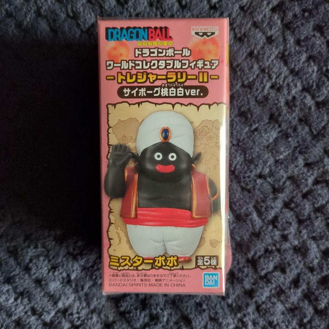 ドラゴンボール　コレクタブル　フィギュア　トレジャーラリー　ワーコレ　ワンピース
