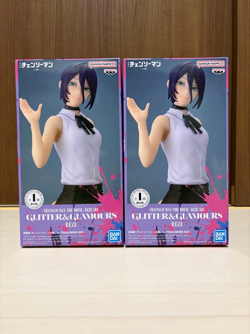 GLITTER&GLAMOURS レゼ　2個せっと