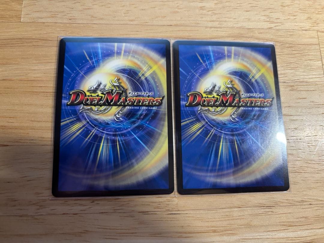 聖魔連結王ドルファディロム B 2枚